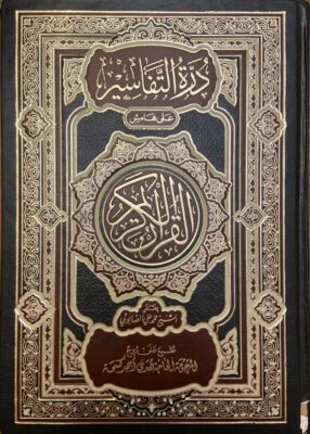 WhatsApp Image 2022-08-21 at 5.33.34 PM (18)